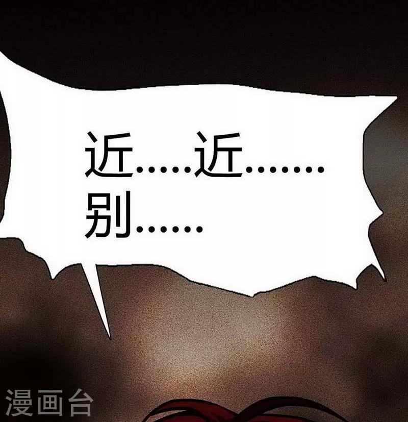 幽冥补习班韩漫全集-第13话 Following无删减无遮挡章节图片 