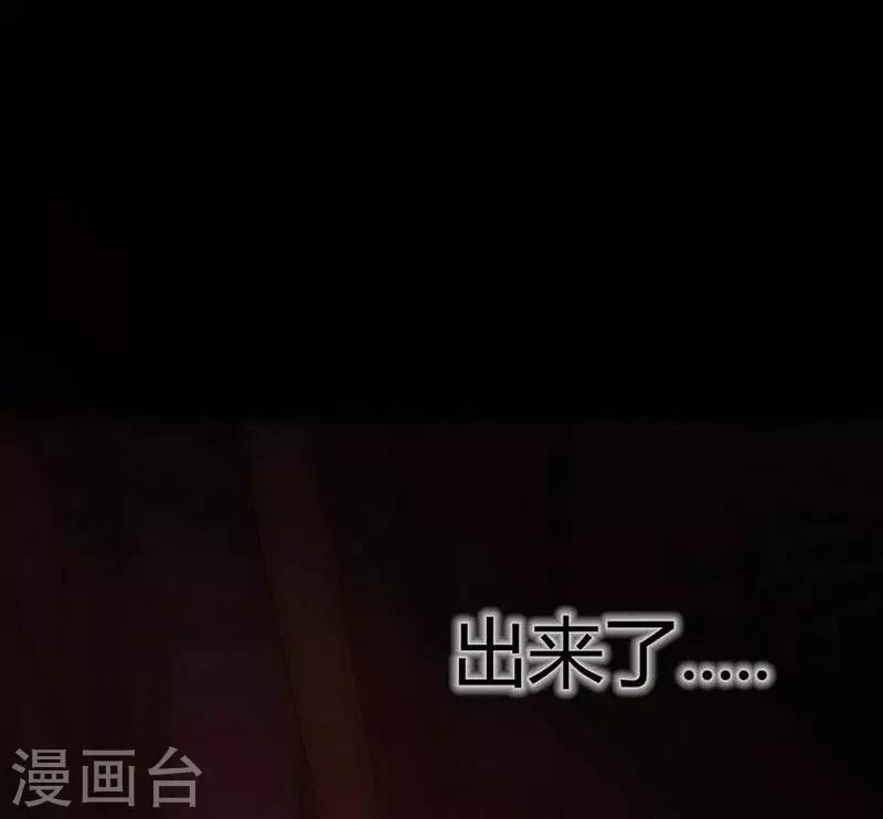 幽冥补习班韩漫全集-第13话 Following无删减无遮挡章节图片 