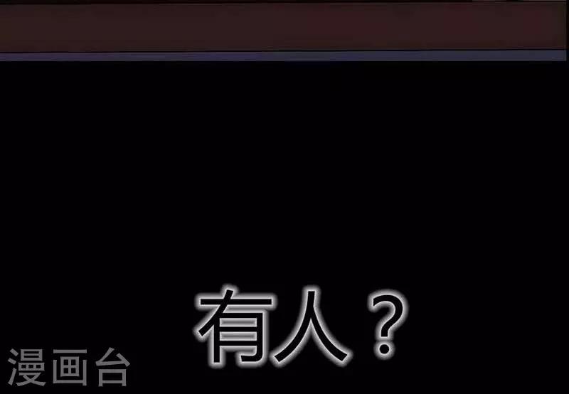 幽冥补习班韩漫全集-第13话 Following无删减无遮挡章节图片 