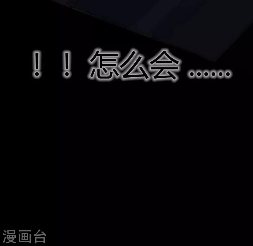 幽冥补习班韩漫全集-第14话 Arrive无删减无遮挡章节图片 