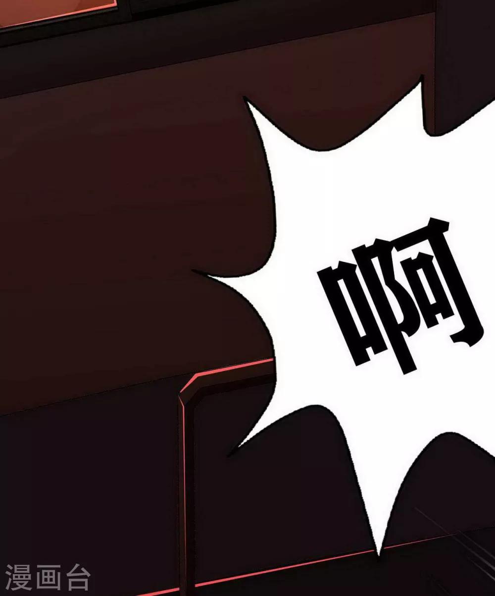 幽冥补习班韩漫全集-第14话 Arrive无删减无遮挡章节图片 