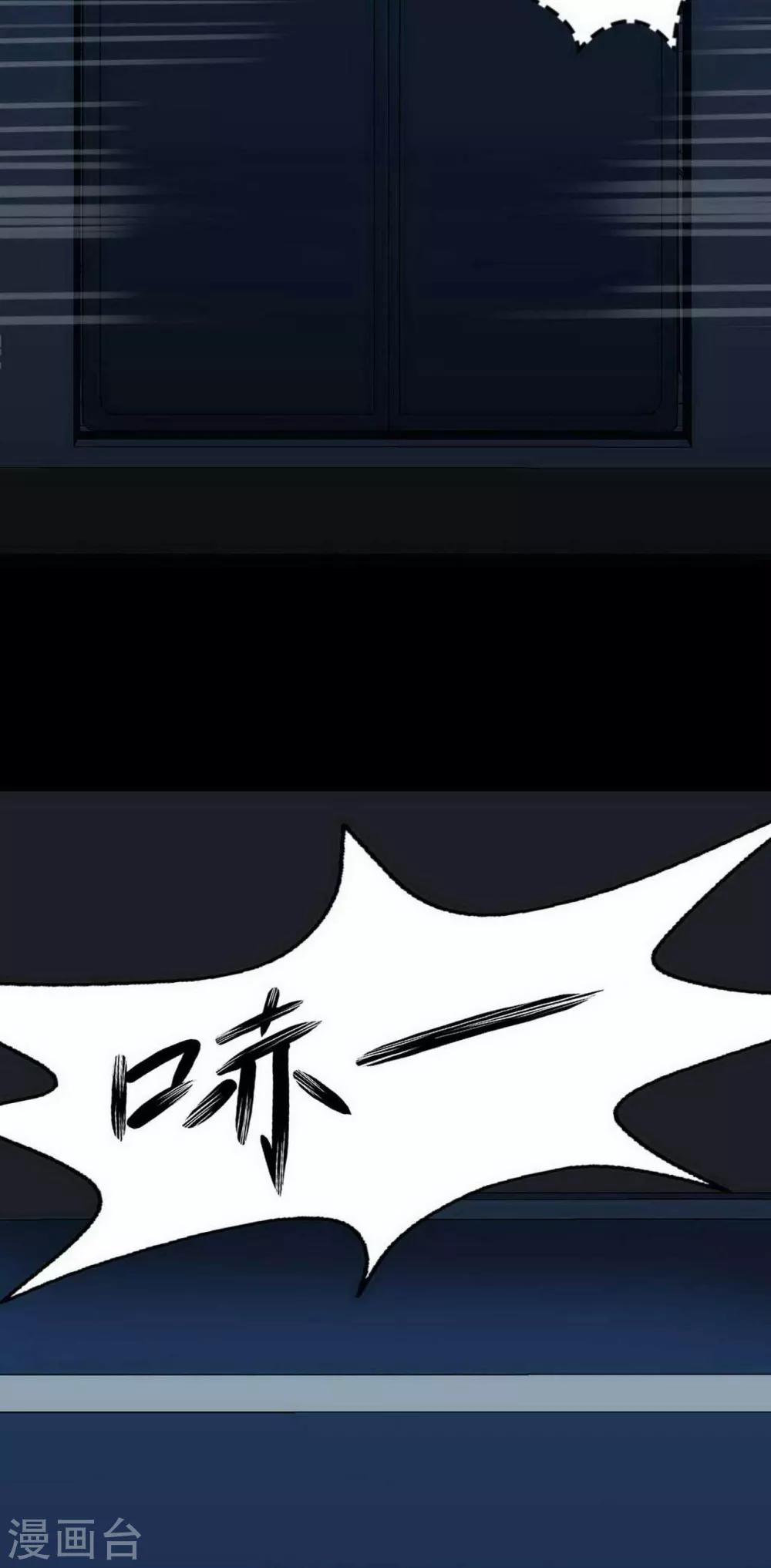 幽冥补习班韩漫全集-第14话 Arrive无删减无遮挡章节图片 