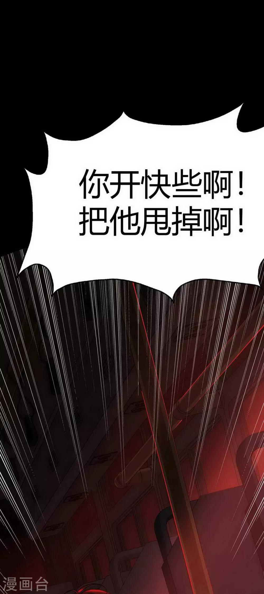 幽冥补习班韩漫全集-第14话 Arrive无删减无遮挡章节图片 