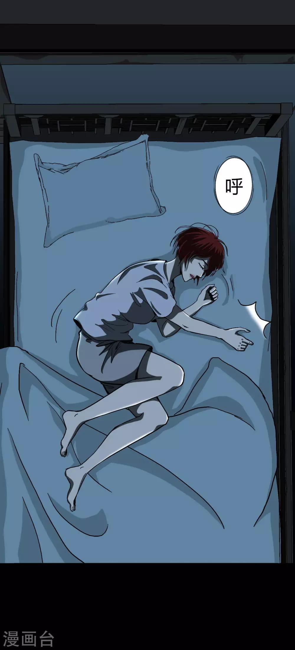 幽冥补习班韩漫全集-第15话 Don't open!无删减无遮挡章节图片 