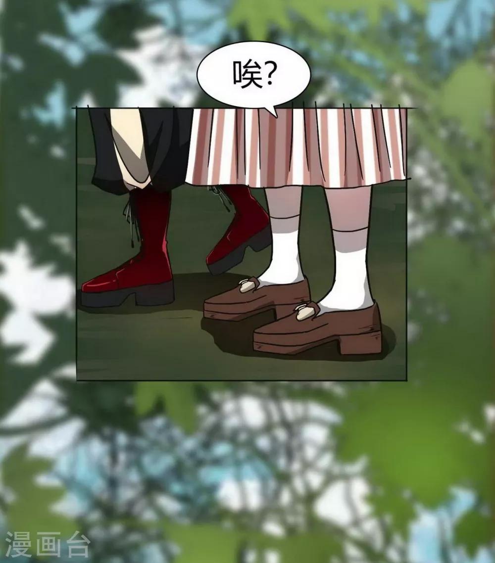 幽冥补习班韩漫全集-第16话 Hold on me!无删减无遮挡章节图片 