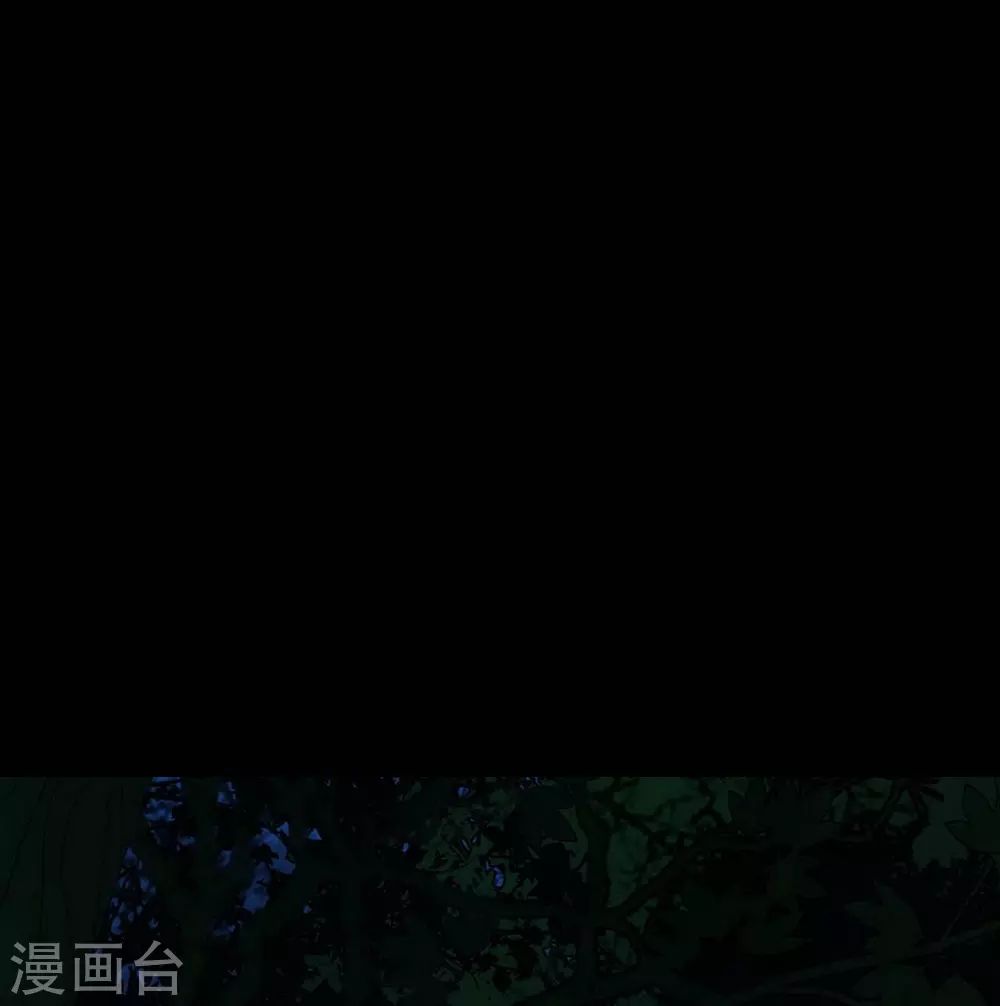 幽冥补习班韩漫全集-第17话 Colleague无删减无遮挡章节图片 