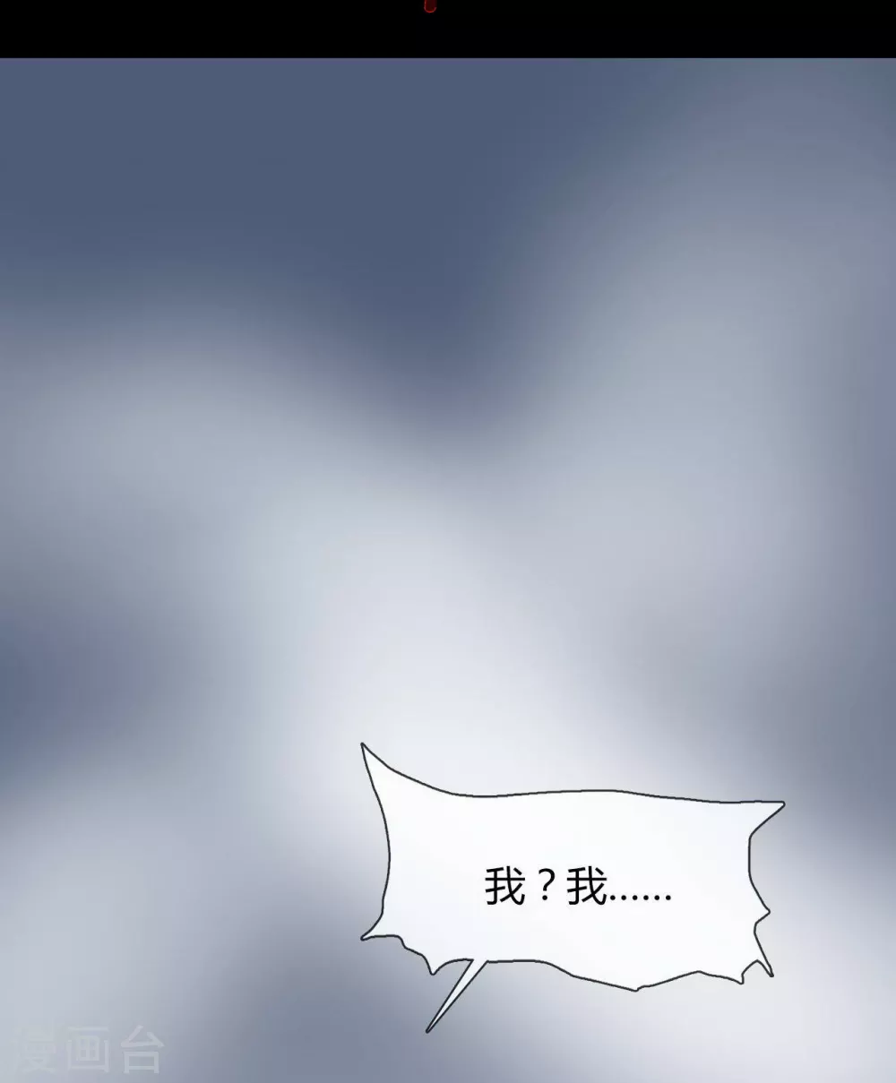 幽冥补习班韩漫全集-第18话 Burning out无删减无遮挡章节图片 