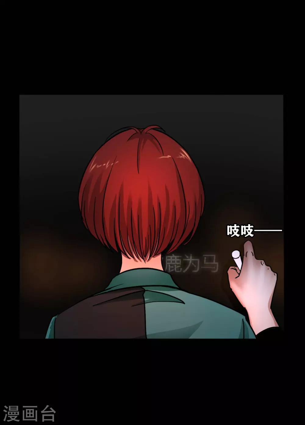 幽冥补习班韩漫全集-第18话 Burning out无删减无遮挡章节图片 