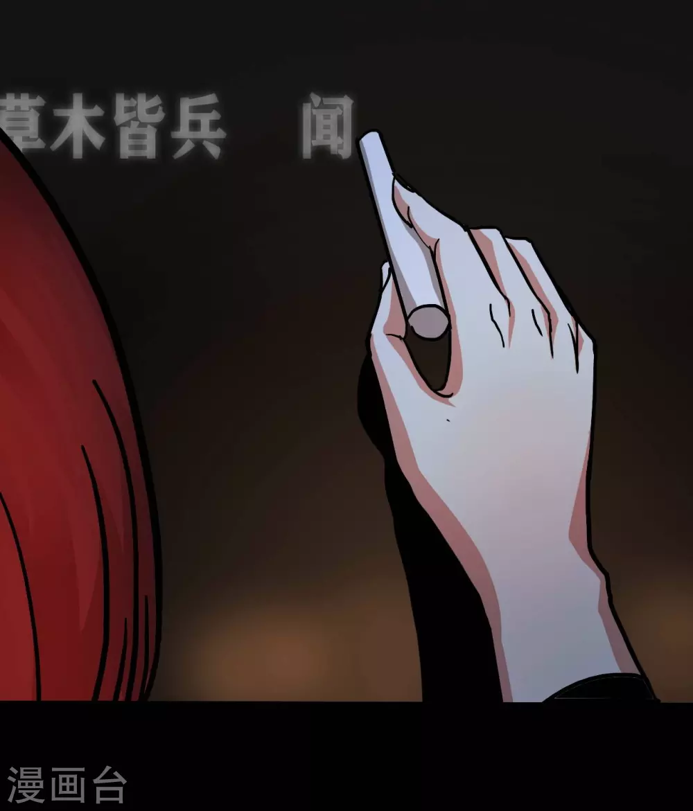 幽冥补习班韩漫全集-第18话 Burning out无删减无遮挡章节图片 