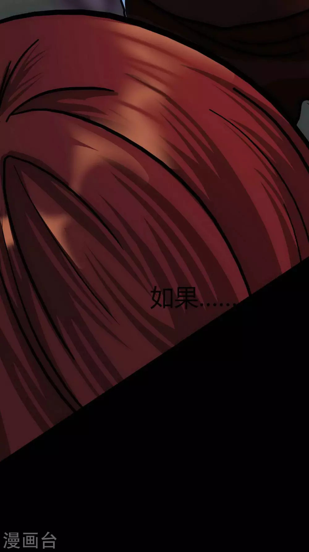 幽冥补习班韩漫全集-第19话 Relay无删减无遮挡章节图片 