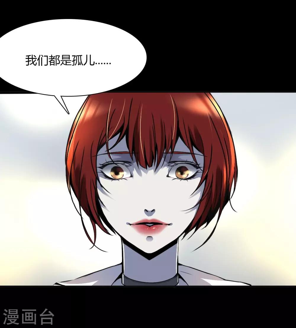 幽冥补习班韩漫全集-第2话 Sign无删减无遮挡章节图片 
