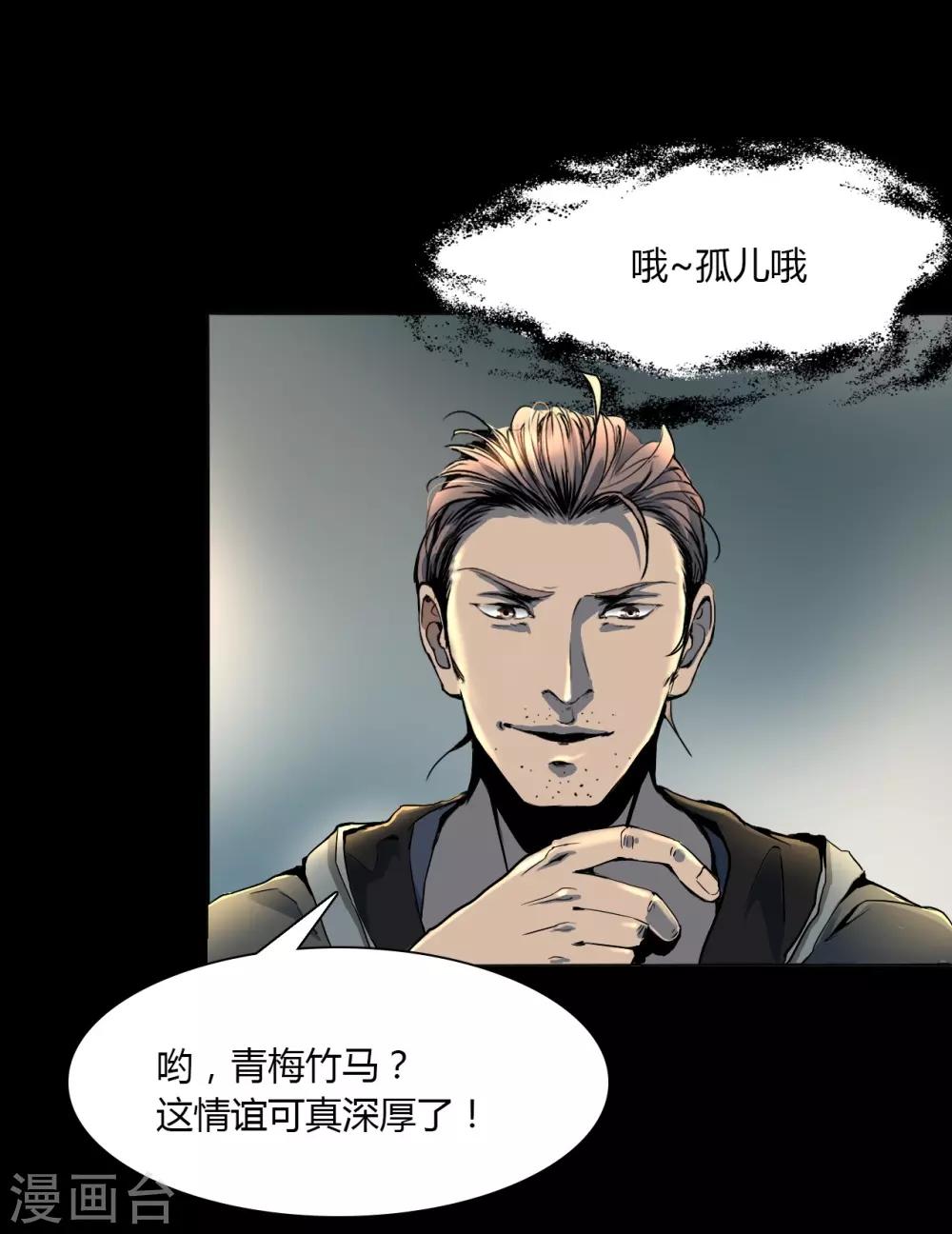 幽冥补习班韩漫全集-第2话 Sign无删减无遮挡章节图片 