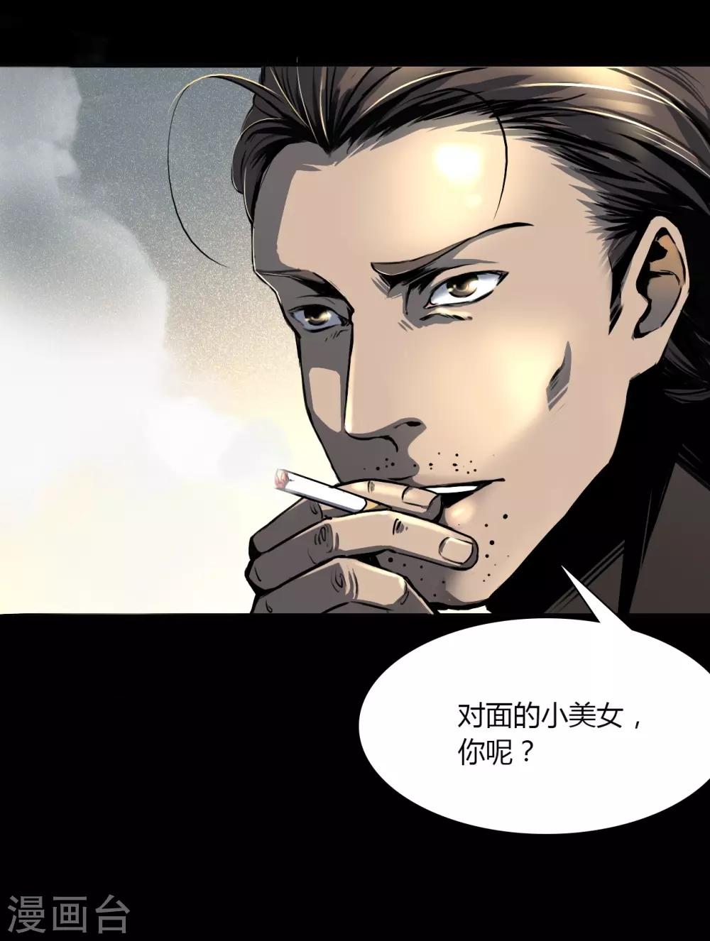 幽冥补习班韩漫全集-第2话 Sign无删减无遮挡章节图片 