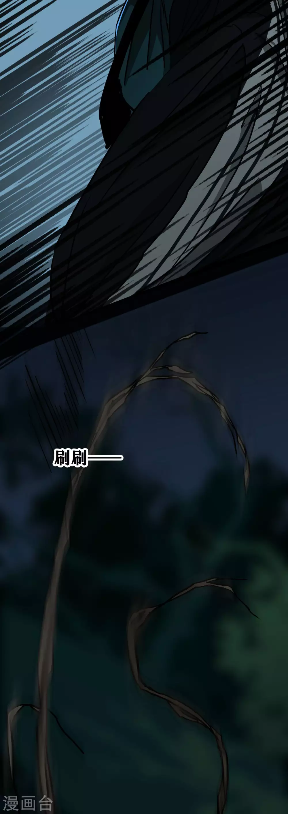 幽冥补习班韩漫全集-第21话 Vine无删减无遮挡章节图片 