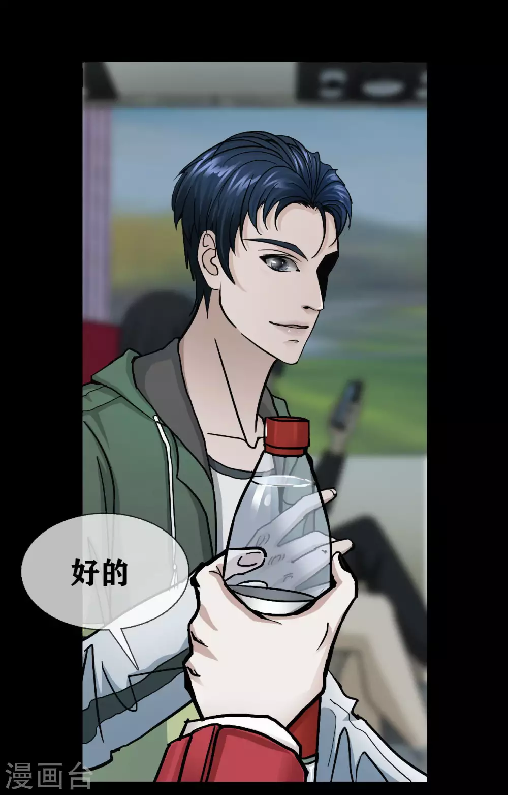 幽冥补习班韩漫全集-第21话 Vine无删减无遮挡章节图片 