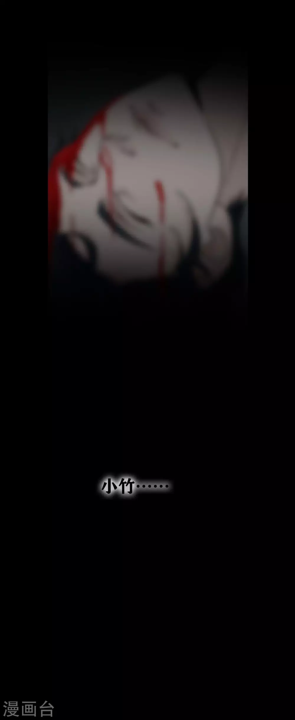 幽冥补习班韩漫全集-第21话 Vine无删减无遮挡章节图片 