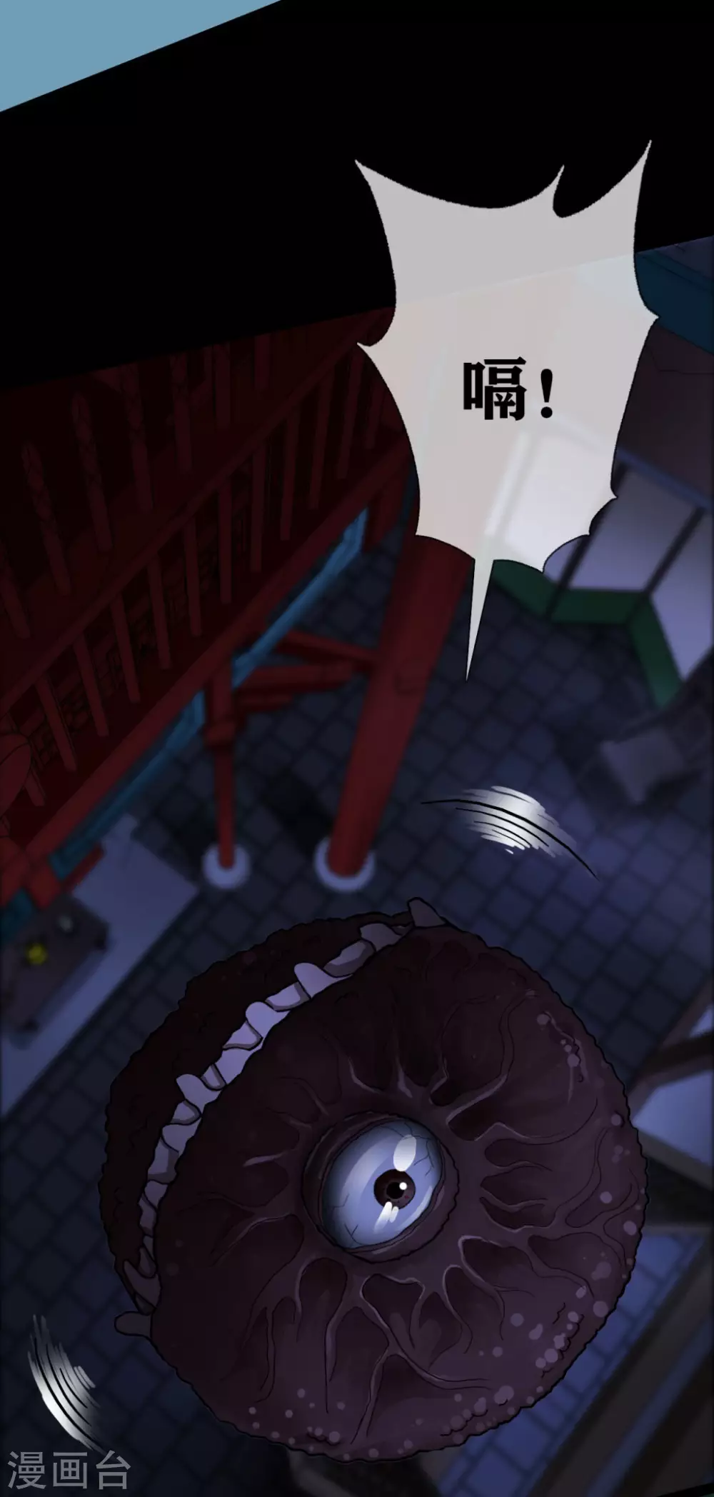 幽冥补习班韩漫全集-第26话 Monster无删减无遮挡章节图片 