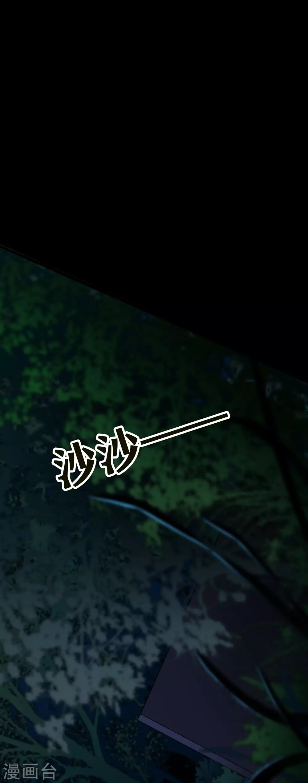 幽冥补习班韩漫全集-第27话 Gorgeous captain无删减无遮挡章节图片 