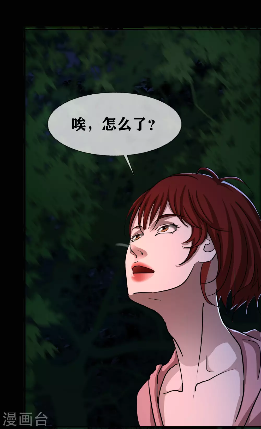 幽冥补习班韩漫全集-第28话 class begin无删减无遮挡章节图片 