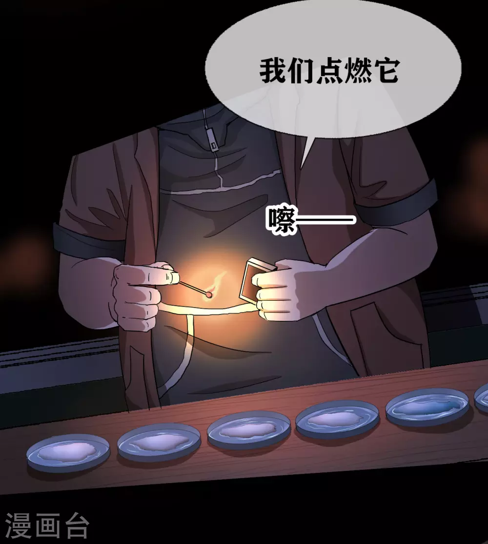 幽冥补习班韩漫全集-第28话 class begin无删减无遮挡章节图片 