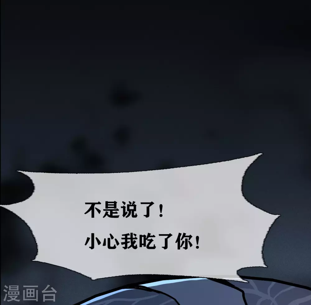 幽冥补习班韩漫全集-第28话 class begin无删减无遮挡章节图片 