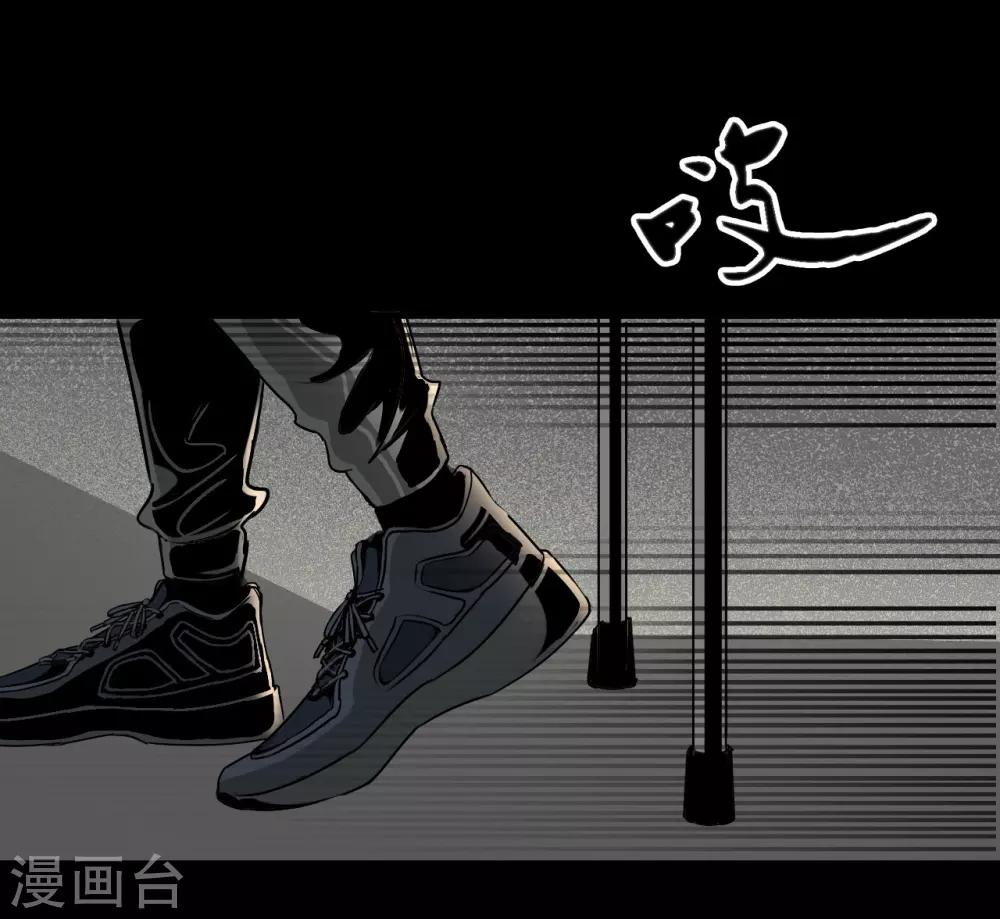 幽冥补习班韩漫全集-第3话 Quirt无删减无遮挡章节图片 