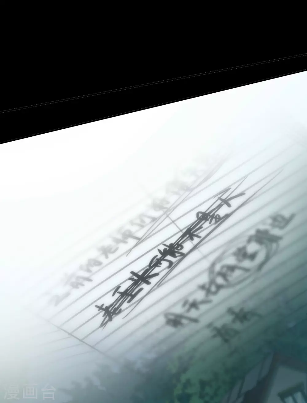 幽冥补习班韩漫全集-第30话 track无删减无遮挡章节图片 