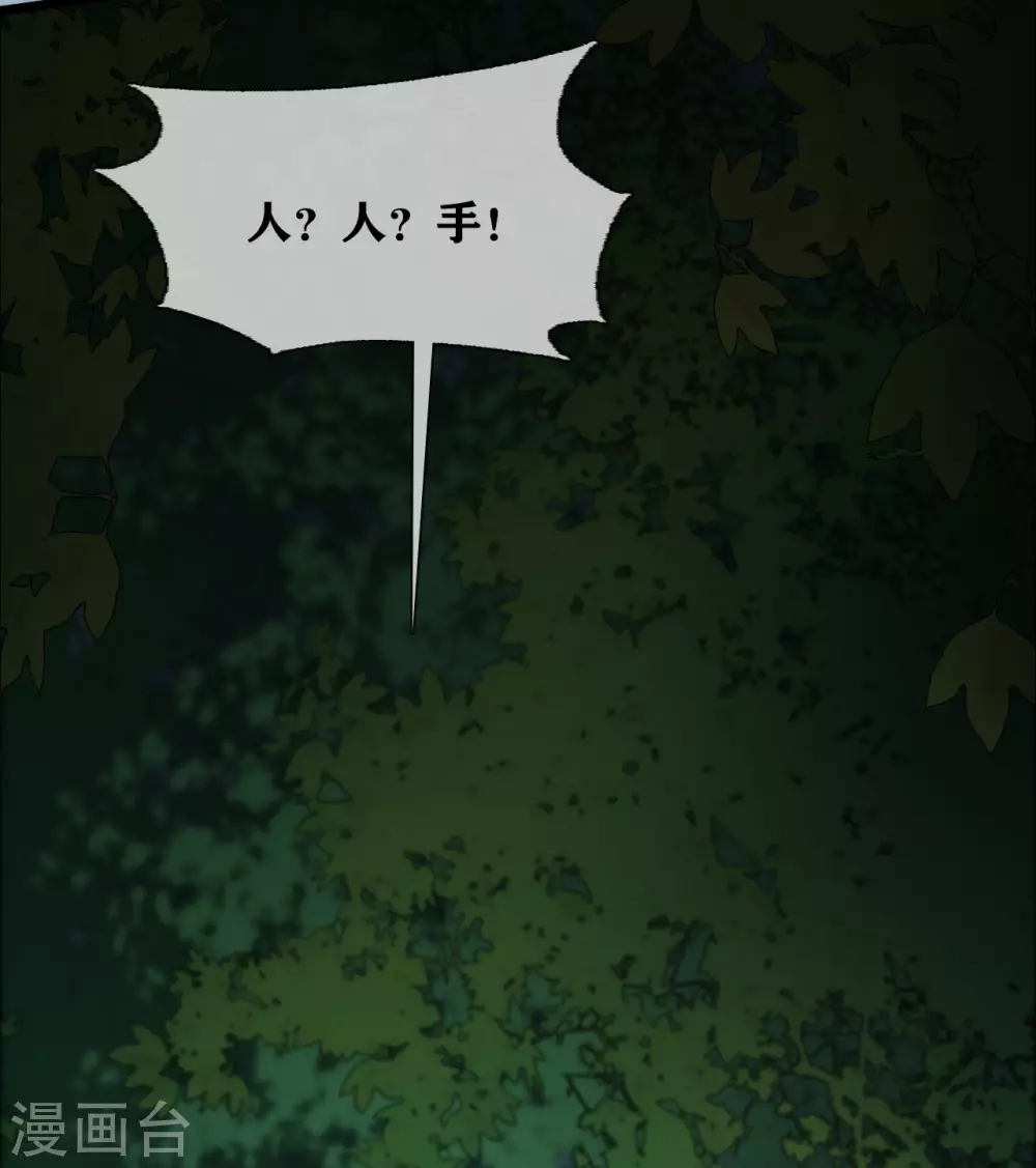 幽冥补习班韩漫全集-第30话 track无删减无遮挡章节图片 