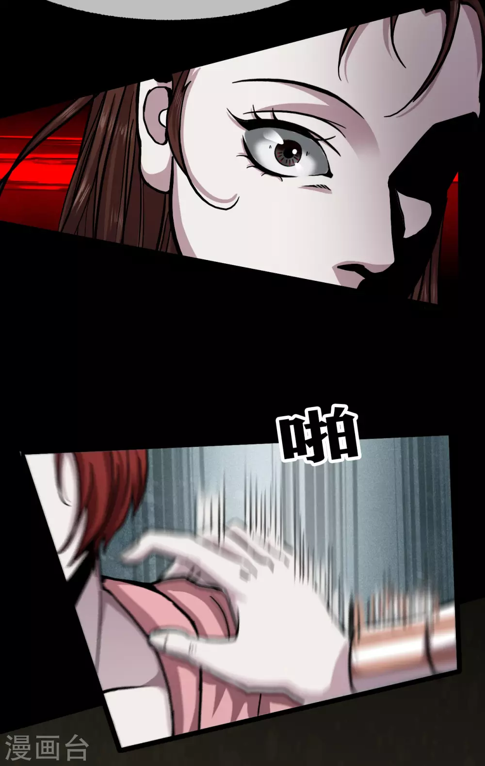 幽冥补习班韩漫全集-第31话 Terrifying无删减无遮挡章节图片 