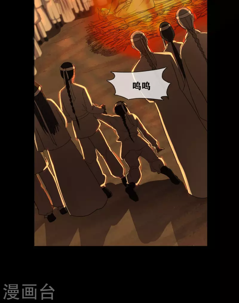 幽冥补习班韩漫全集-第33话 Ancestral Soul无删减无遮挡章节图片 