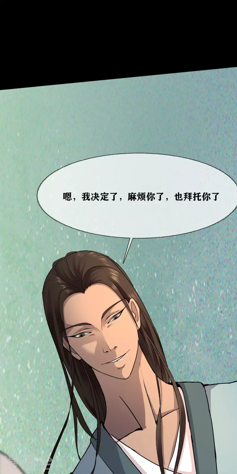 幽冥补习班韩漫全集-第33话 Ancestral Soul无删减无遮挡章节图片 