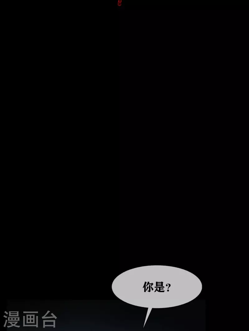 幽冥补习班韩漫全集-第34话 disappear 消失无删减无遮挡章节图片 