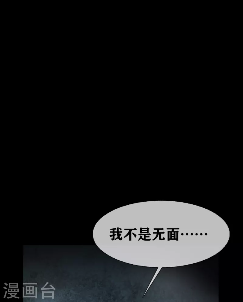 幽冥补习班韩漫全集-第35话 Test无删减无遮挡章节图片 