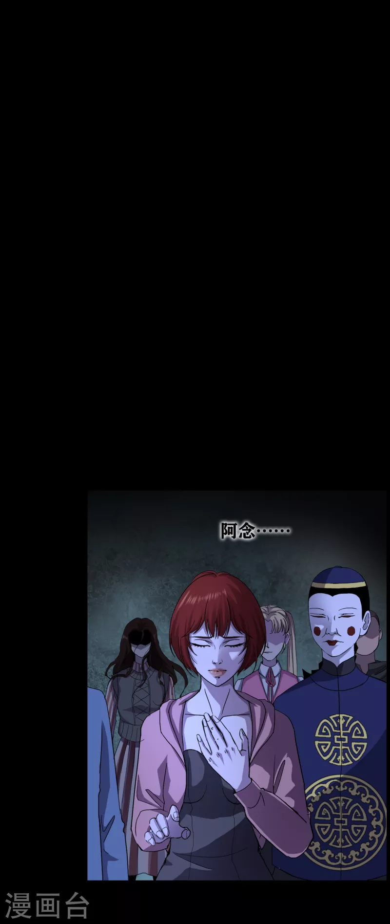 幽冥补习班韩漫全集-第35话 Test无删减无遮挡章节图片 