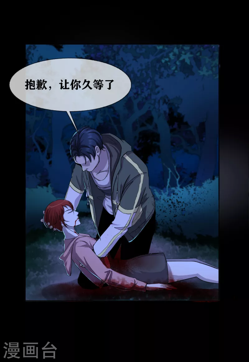 幽冥补习班韩漫全集-第35话 Test无删减无遮挡章节图片 