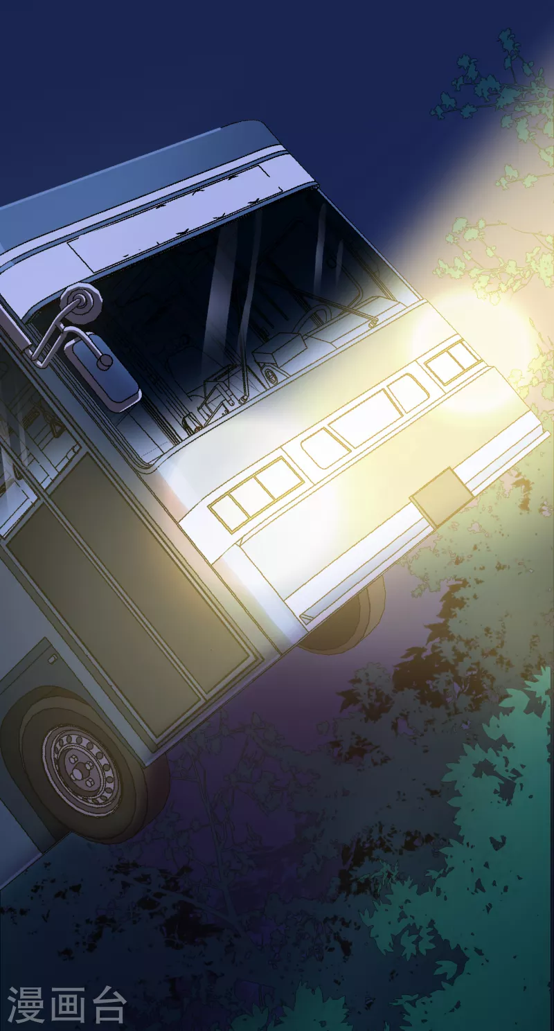 幽冥补习班韩漫全集-第35话 Test无删减无遮挡章节图片 