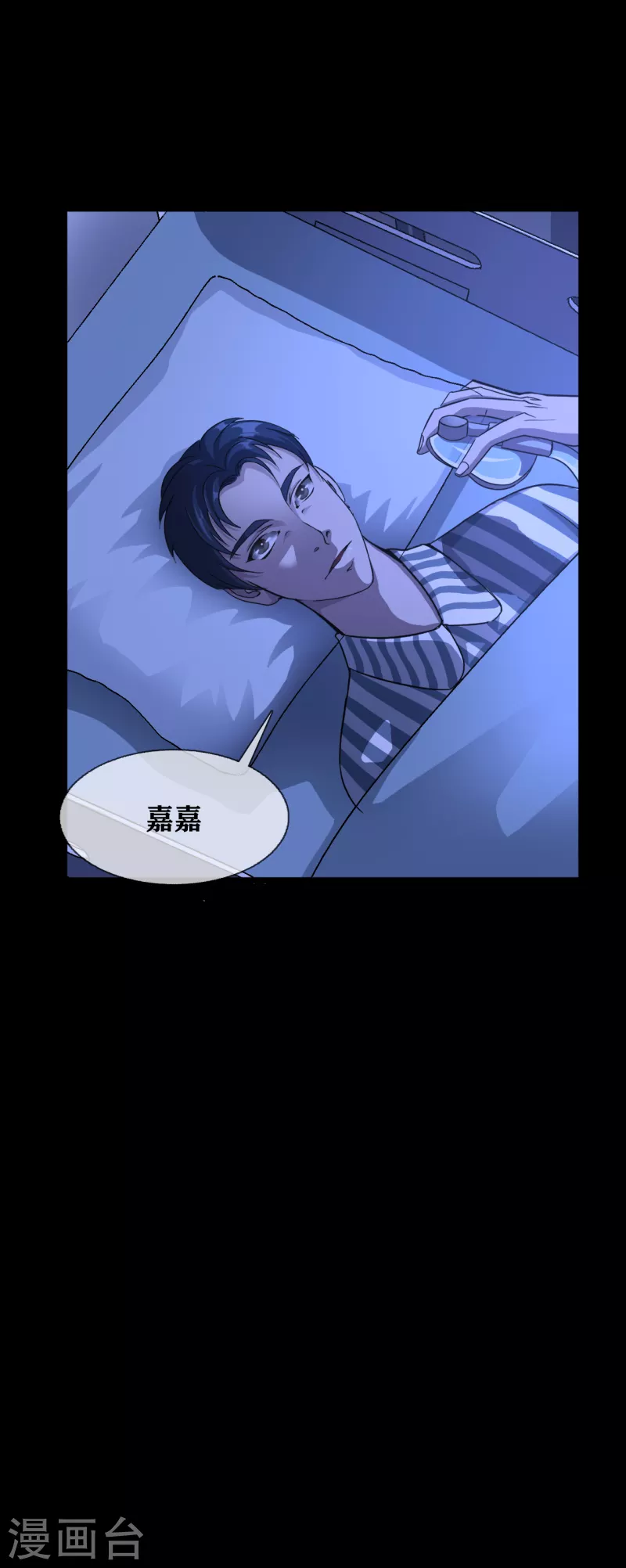 幽冥补习班韩漫全集-第35话 Test无删减无遮挡章节图片 