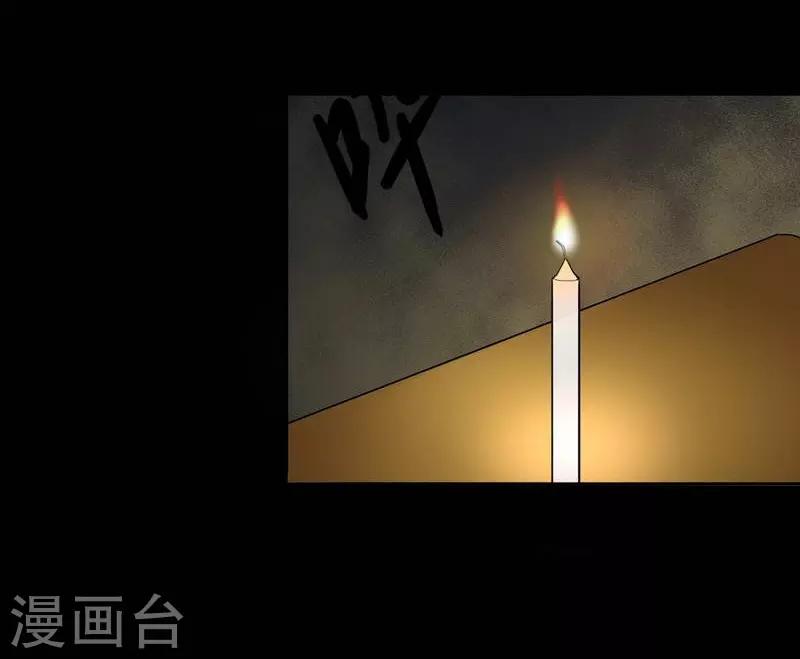 幽冥补习班韩漫全集-第5话 Haunted School无删减无遮挡章节图片 