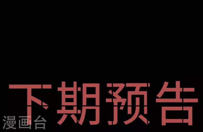 幽冥补习班韩漫全集-第5话 Haunted School无删减无遮挡章节图片 