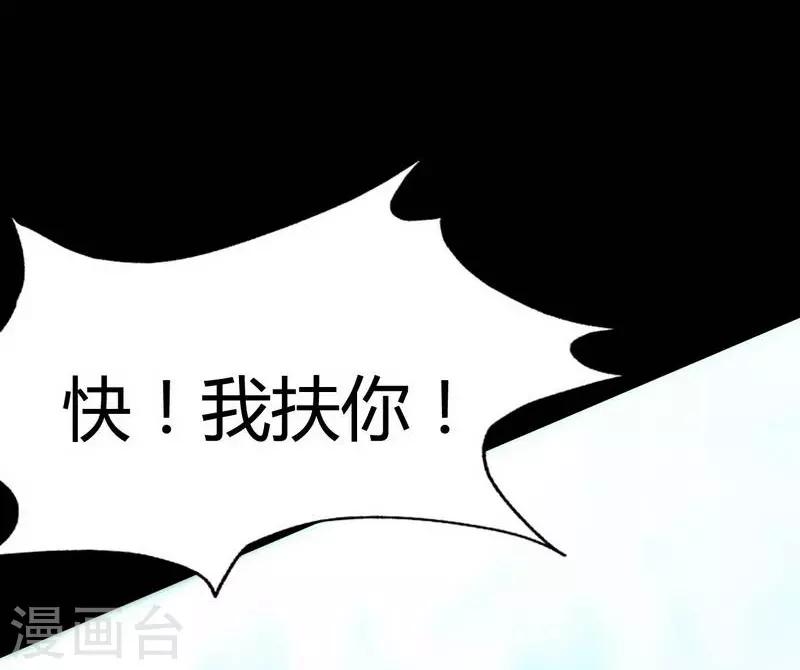 幽冥补习班韩漫全集-第5话 Haunted School无删减无遮挡章节图片 