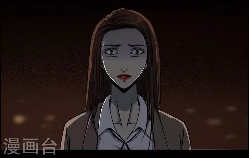 幽冥补习班韩漫全集-第6话 Back to death无删减无遮挡章节图片 