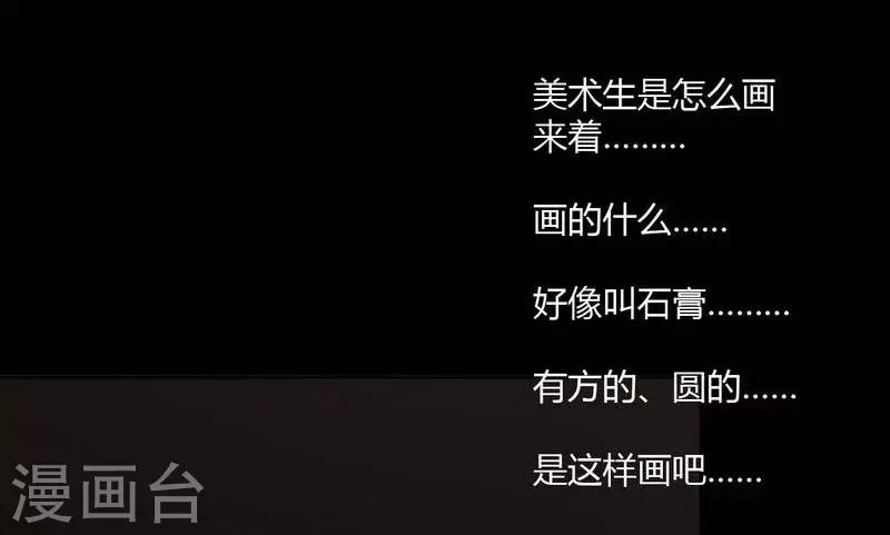 幽冥补习班韩漫全集-第6话 Back to death无删减无遮挡章节图片 