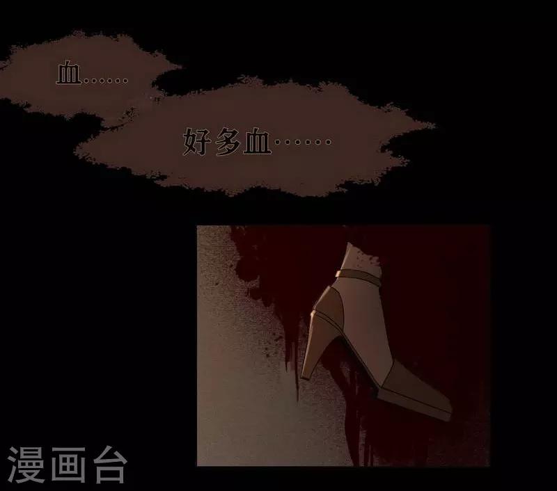 幽冥补习班韩漫全集-第7话 First lesson无删减无遮挡章节图片 
