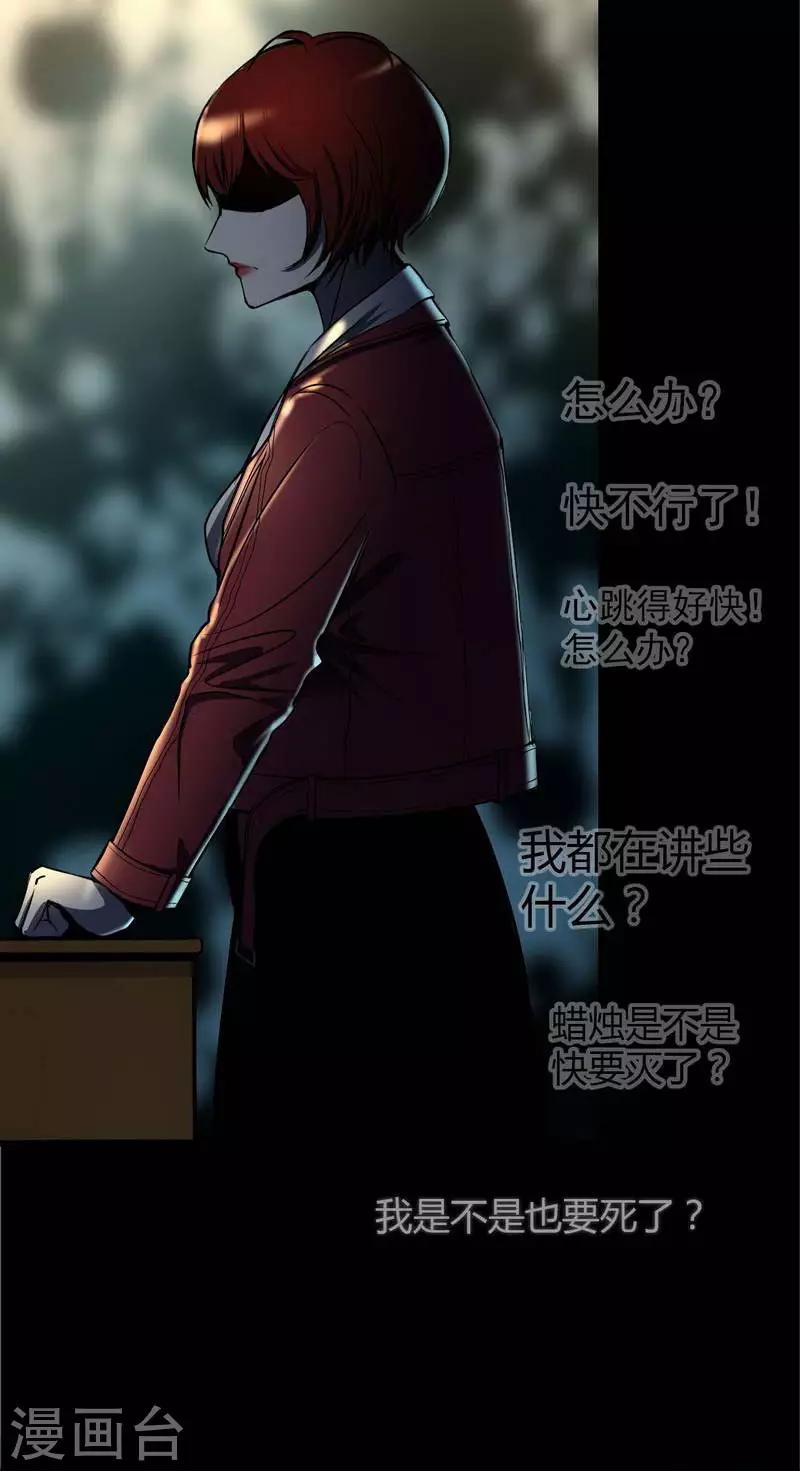 幽冥补习班韩漫全集-第7话 First lesson无删减无遮挡章节图片 
