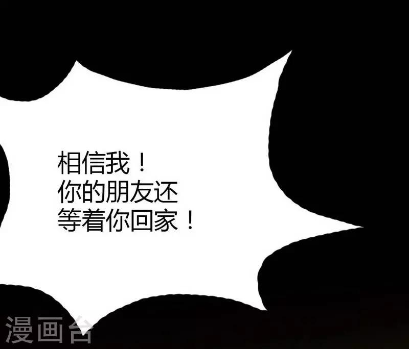 幽冥补习班韩漫全集-第7话 First lesson无删减无遮挡章节图片 