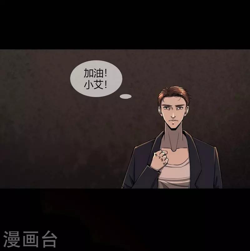 幽冥补习班韩漫全集-第7话 First lesson无删减无遮挡章节图片 