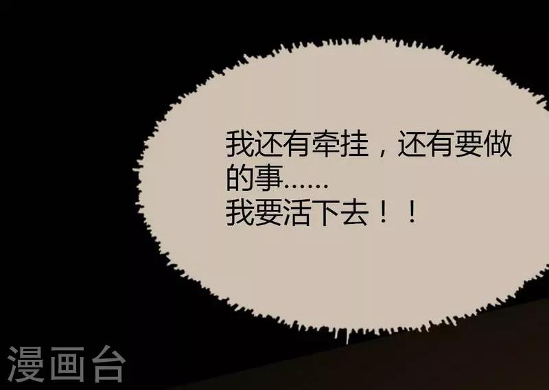 幽冥补习班韩漫全集-第7话 First lesson无删减无遮挡章节图片 