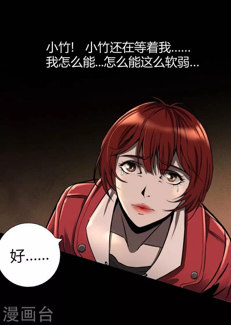 幽冥补习班韩漫全集-第7话 First lesson无删减无遮挡章节图片 