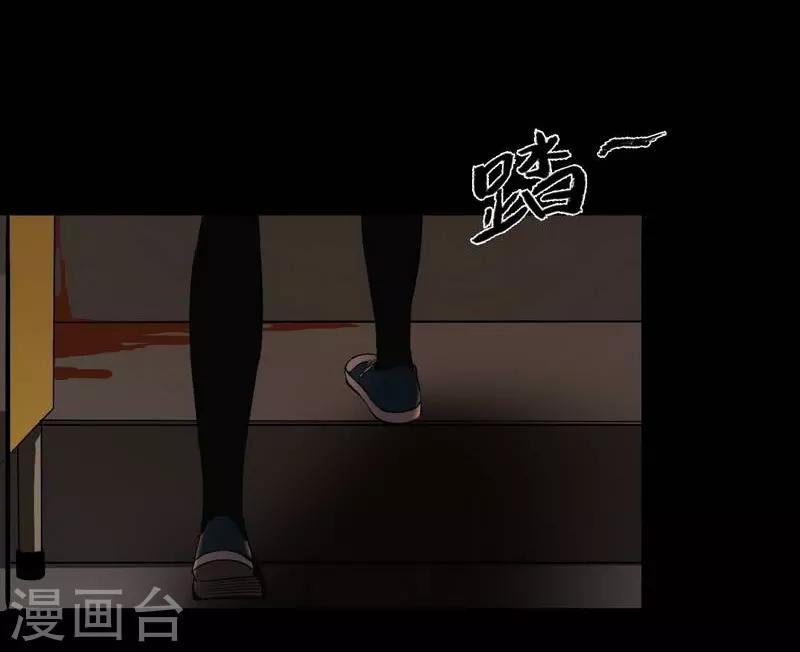 幽冥补习班韩漫全集-第7话 First lesson无删减无遮挡章节图片 
