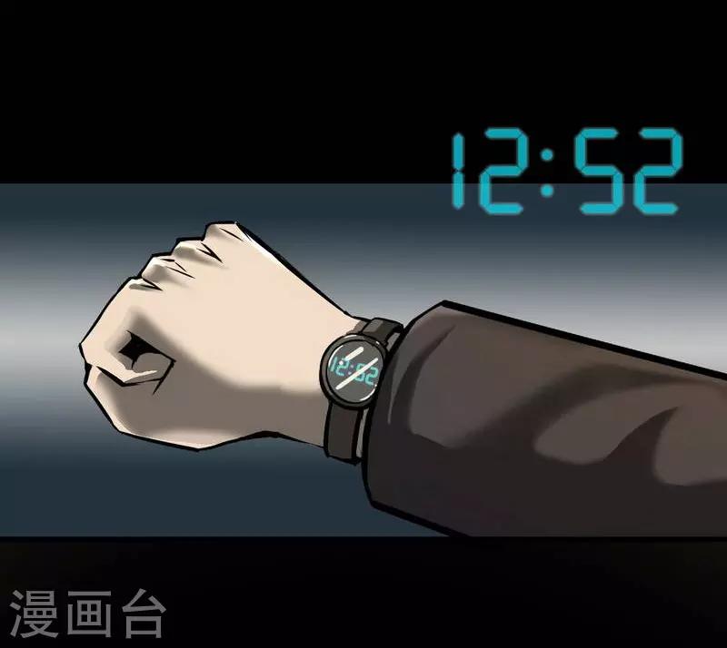 幽冥补习班韩漫全集-第8话 The eye无删减无遮挡章节图片 
